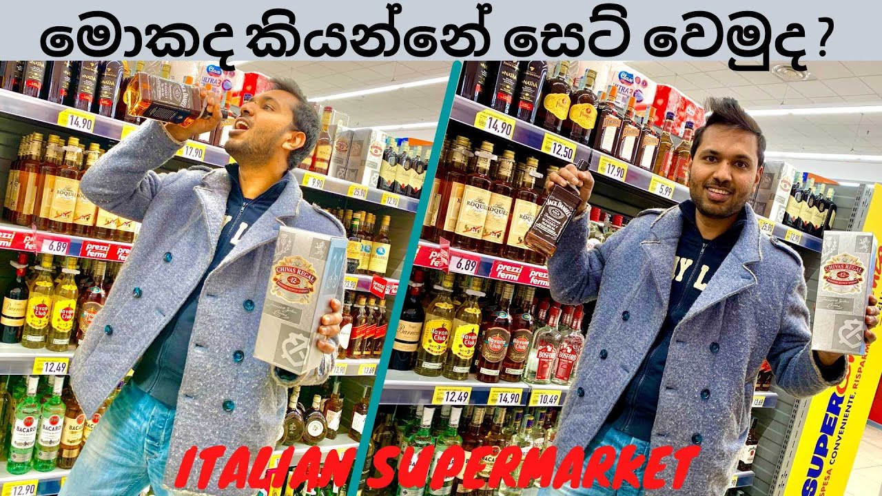 ITALIAN SUPERMARKET | SHOPPING IN ITALY | GROCERY | Travel Channel | SINHALA | LifeStyle | ITALY | 👍