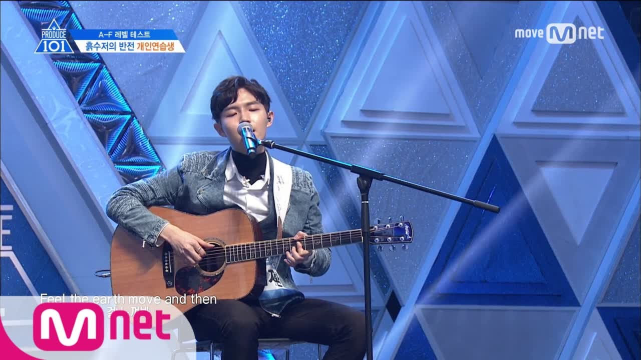 PRODUCE 101 season2 [1회] 신의 목소리 우승자ㅣ개인연습생 김재환 170407 EP.1