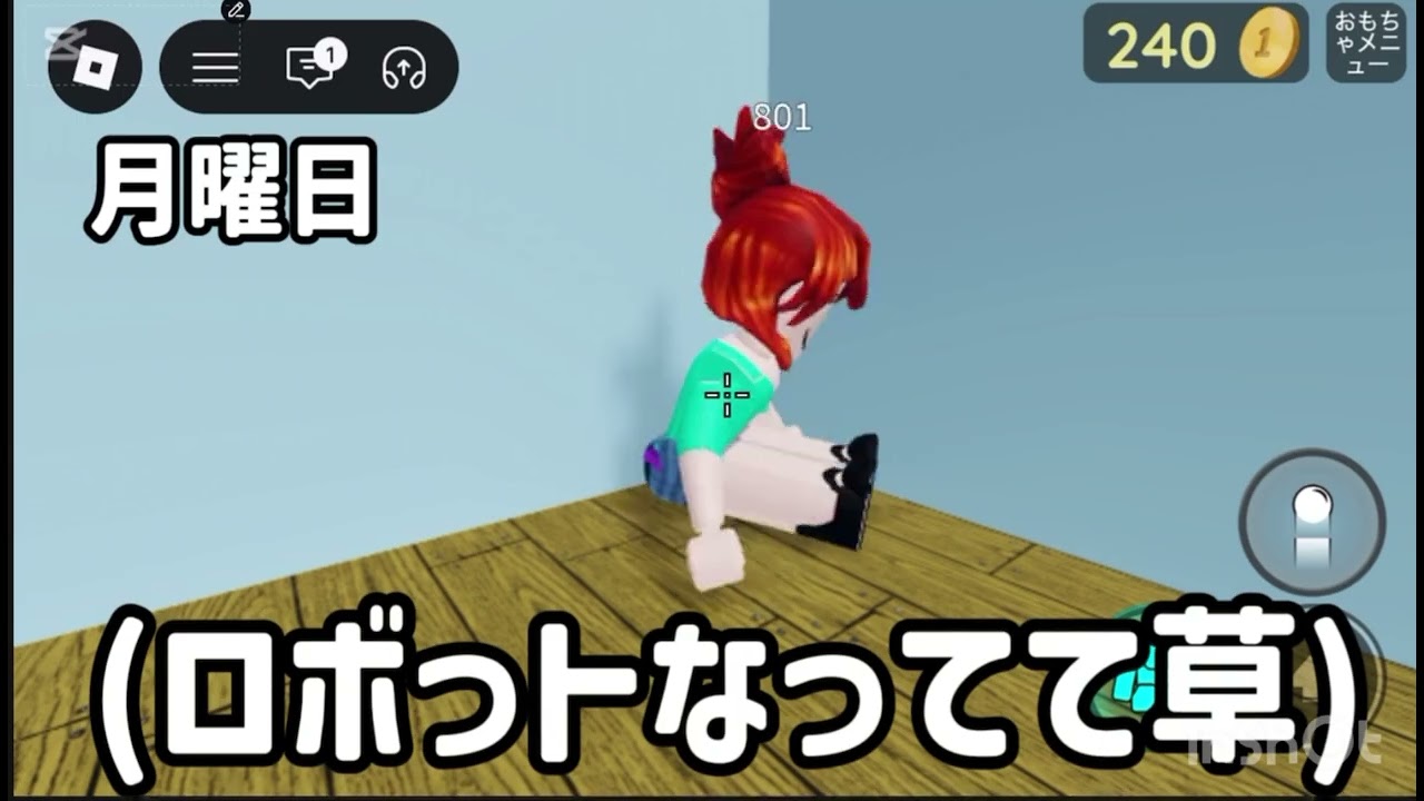 「学校あるある」♯ロブロックス