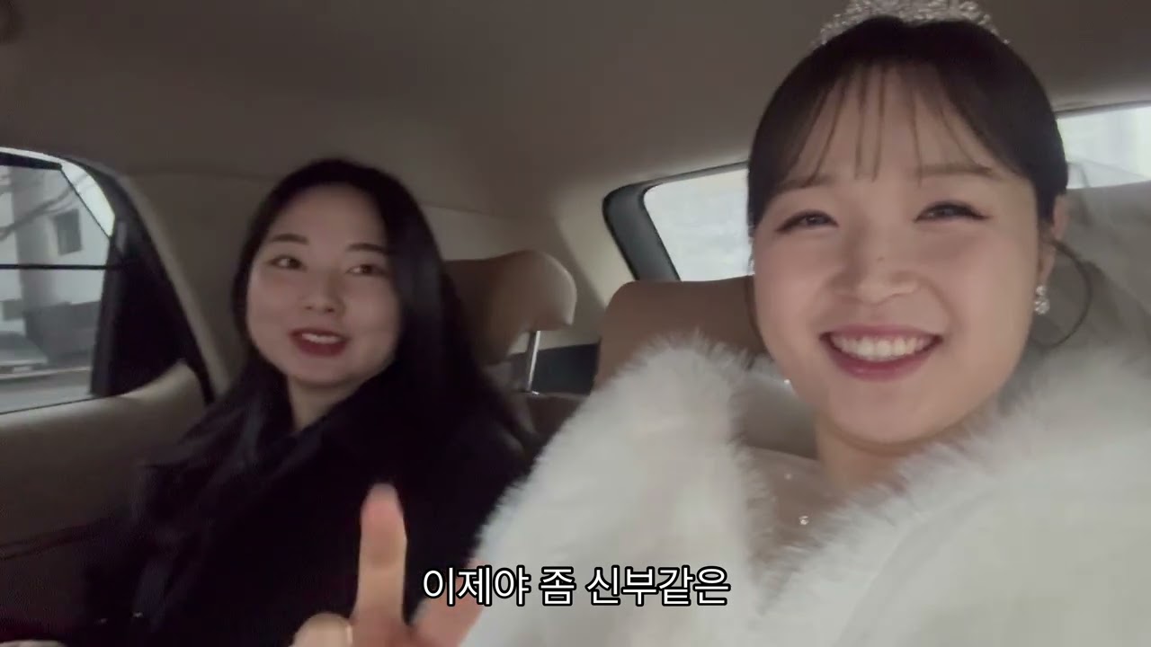 2025.12.20 결혼식 브이로그 (웨딩시드니처)