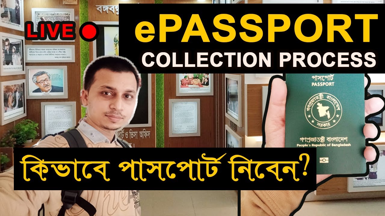 How to collect Passport from Passport Office (LIVE VIDEO), Passport Collection Day
