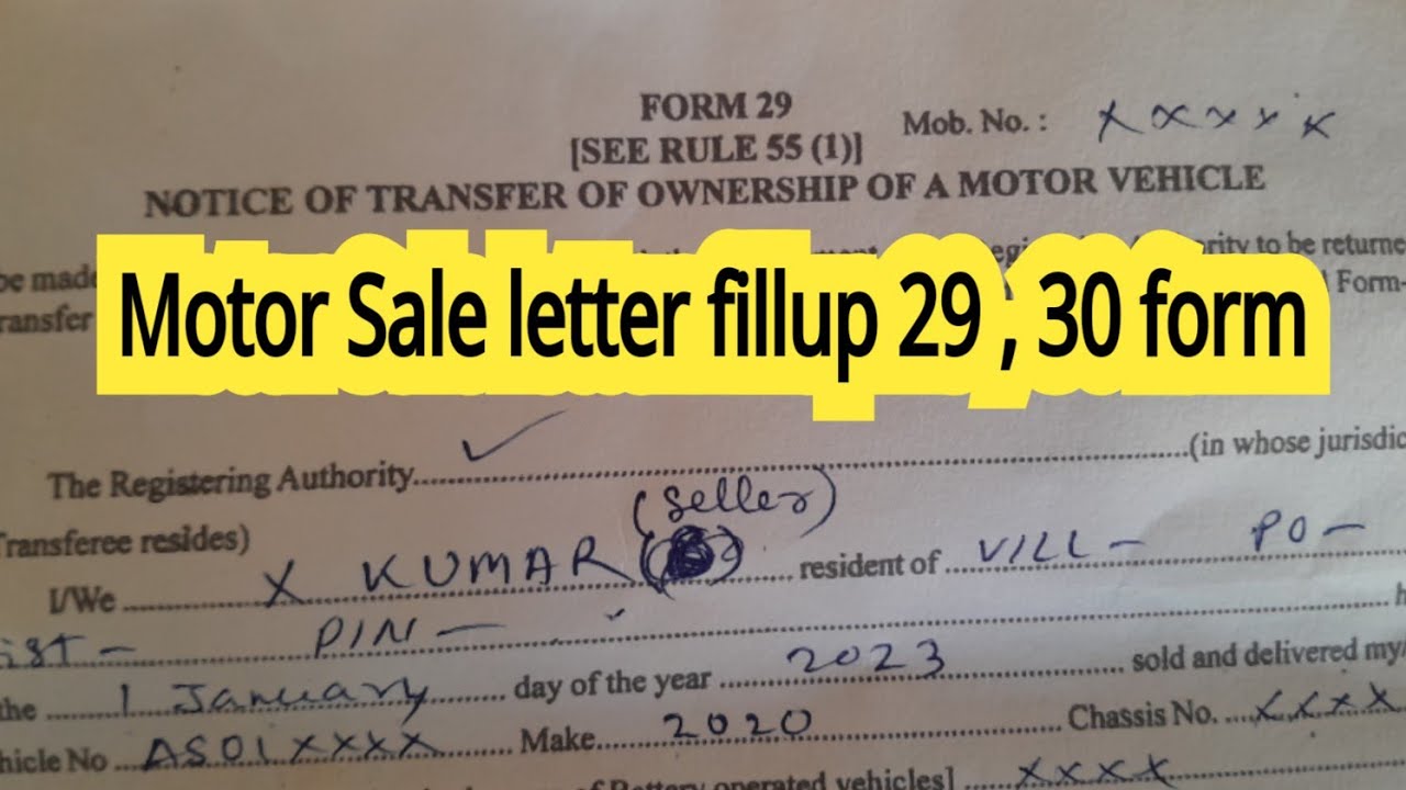 motor sale letter form 29,30 fill up #sale #letter #fillup #Assamese #hindi #english #youtube