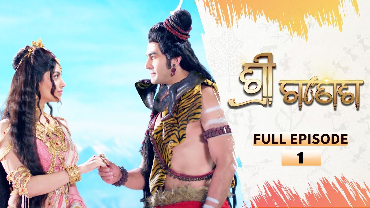 ଶ୍ରୀ ଗଣେଶ | Shree Ganesh | Full Ep - 1 | 24th June 2025 | Mythological Serial | Tarang YouTube