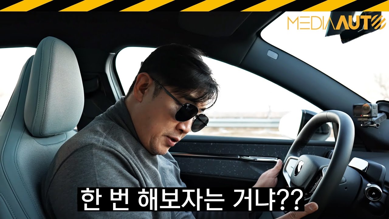 '센서와 기싸움?' 볼보 EX30 '장거리' 시승기 // 울트라, 5183만원, VOLVO, VERMT, 브렘트 배터리