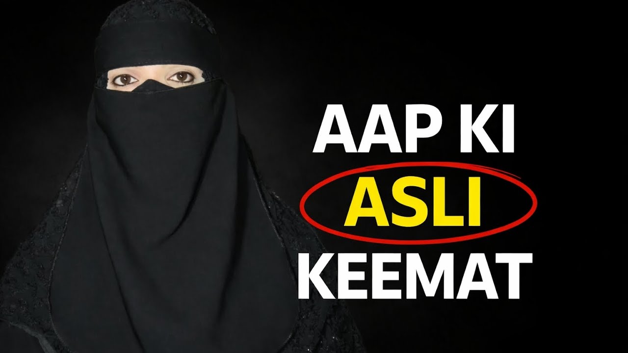 Khud Ki Keemat Pehchano | Aap Ki Asli Keemat