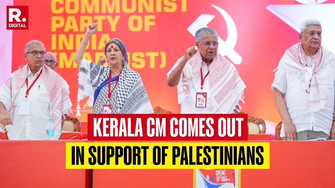 Kerala CM Pinarayi Vijayan Reaffirms Support to Palestine, CPI(M) Raises Slogans for Palestinians