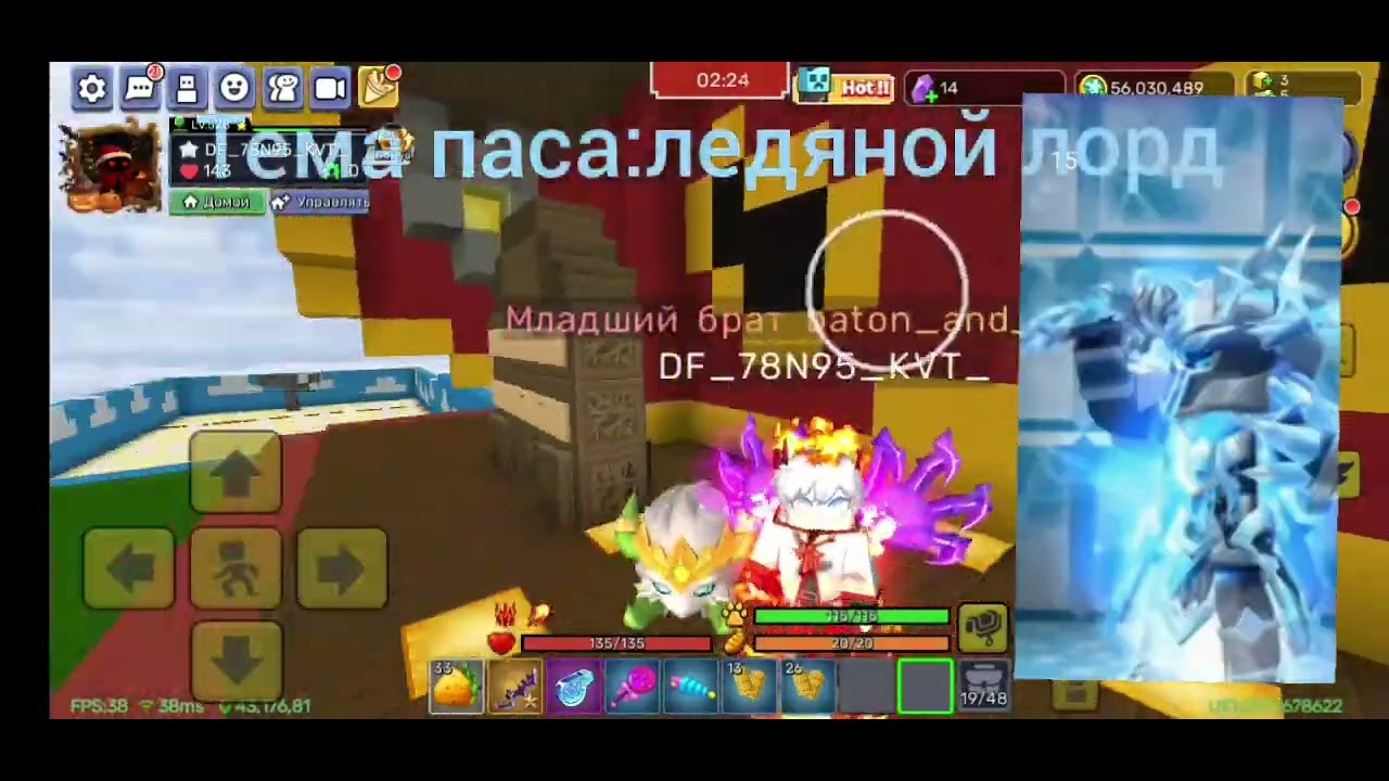 Усе пасы не все бафы