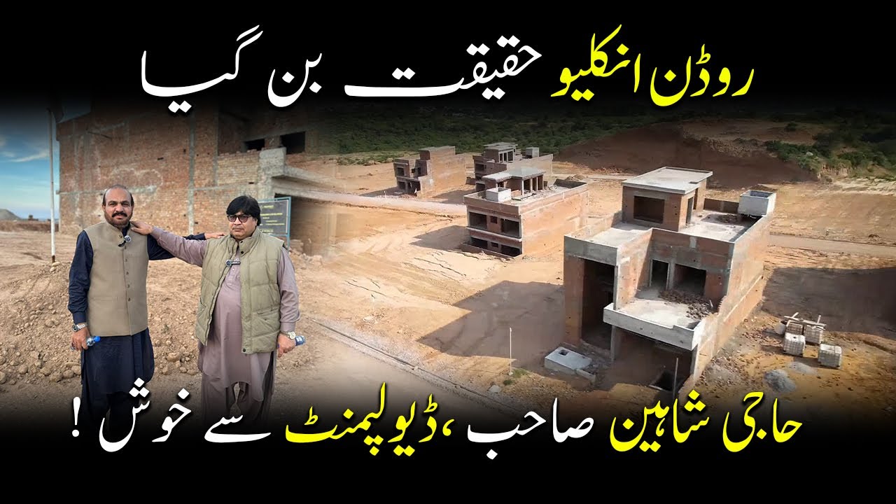Rudn Enclave Rawalpindi | Rudn Enclave East West Sector Possession  | Rudn Enclave Latest Updates