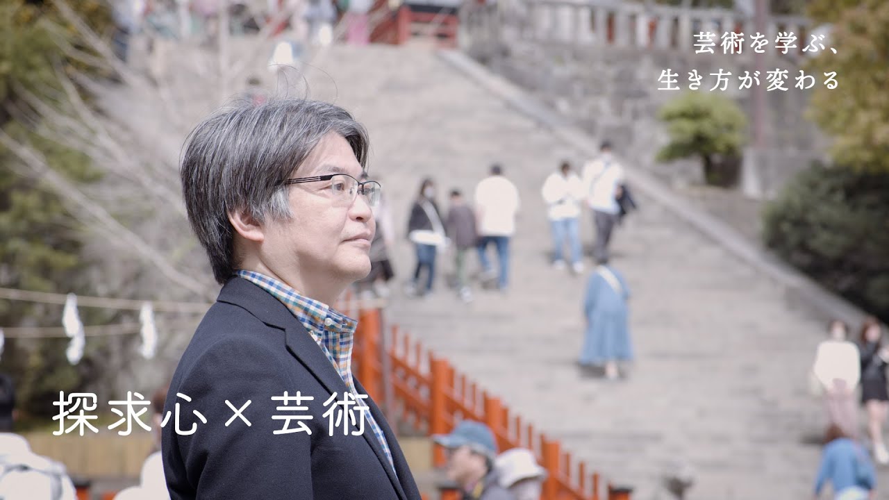 【探求心 × 芸術】岸本 洋一さんインタビュー（歴史遺産コース卒業生）｜京都芸術大学 通信教育部