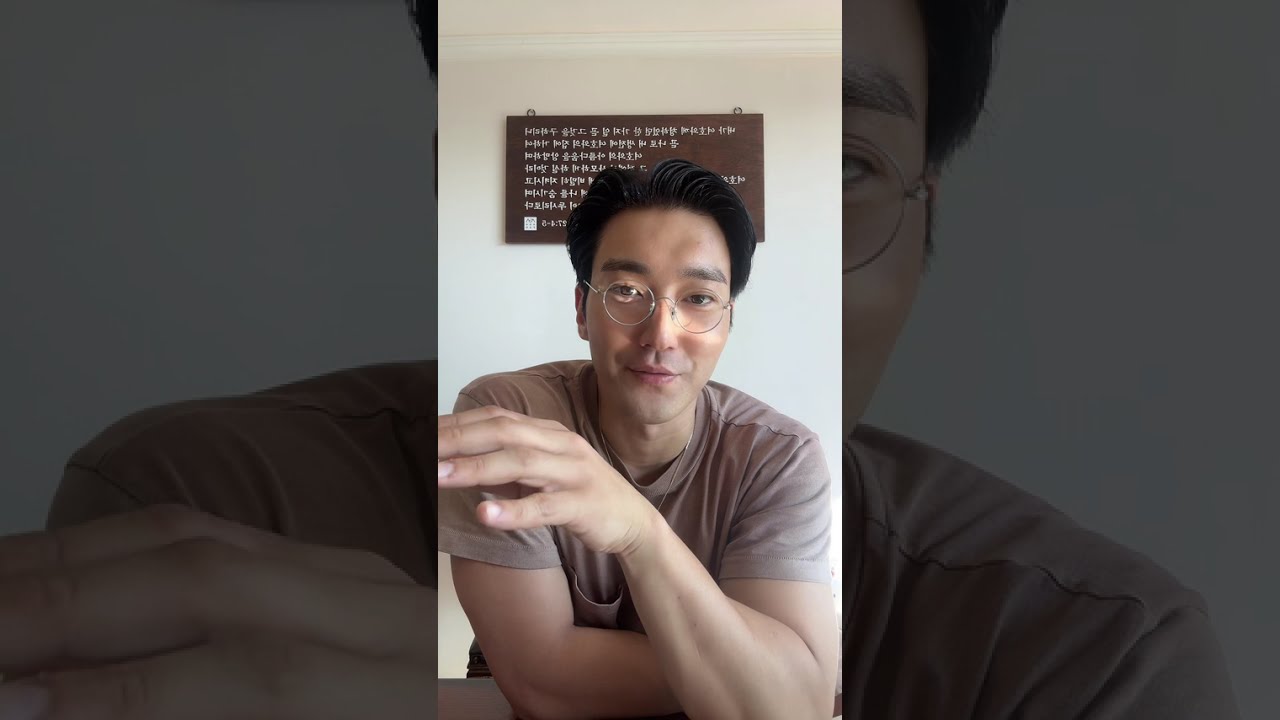 Siwon Tiktok Live 251022 (Extended)