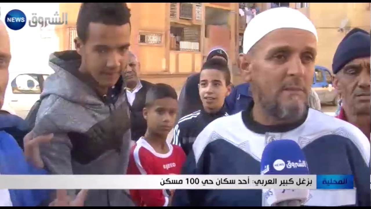 مستغانم: الشقق ذات الغرفة الواحدة تؤرق سكان حي 100 مسكن بعين تادلس