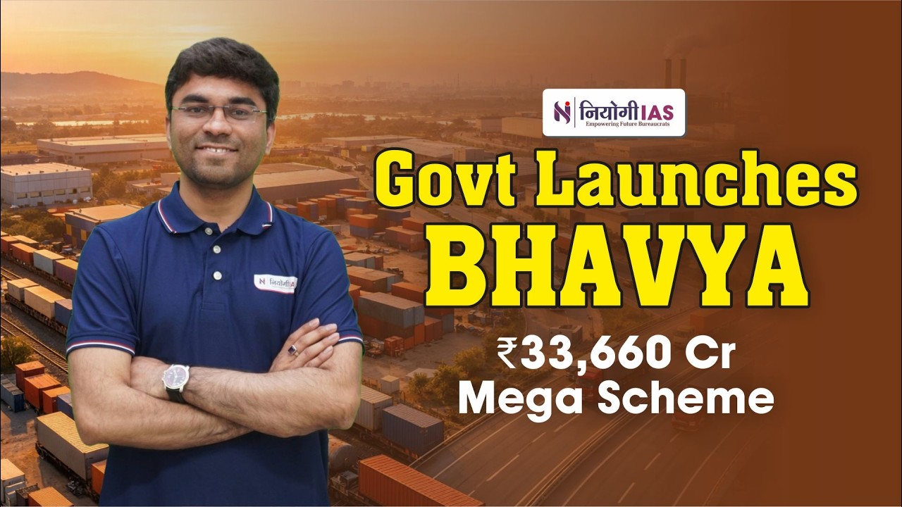 BHAVYA Scheme Explained | 100 Industrial Parks Plan | India Manufacturing Boost | UPSC Economy