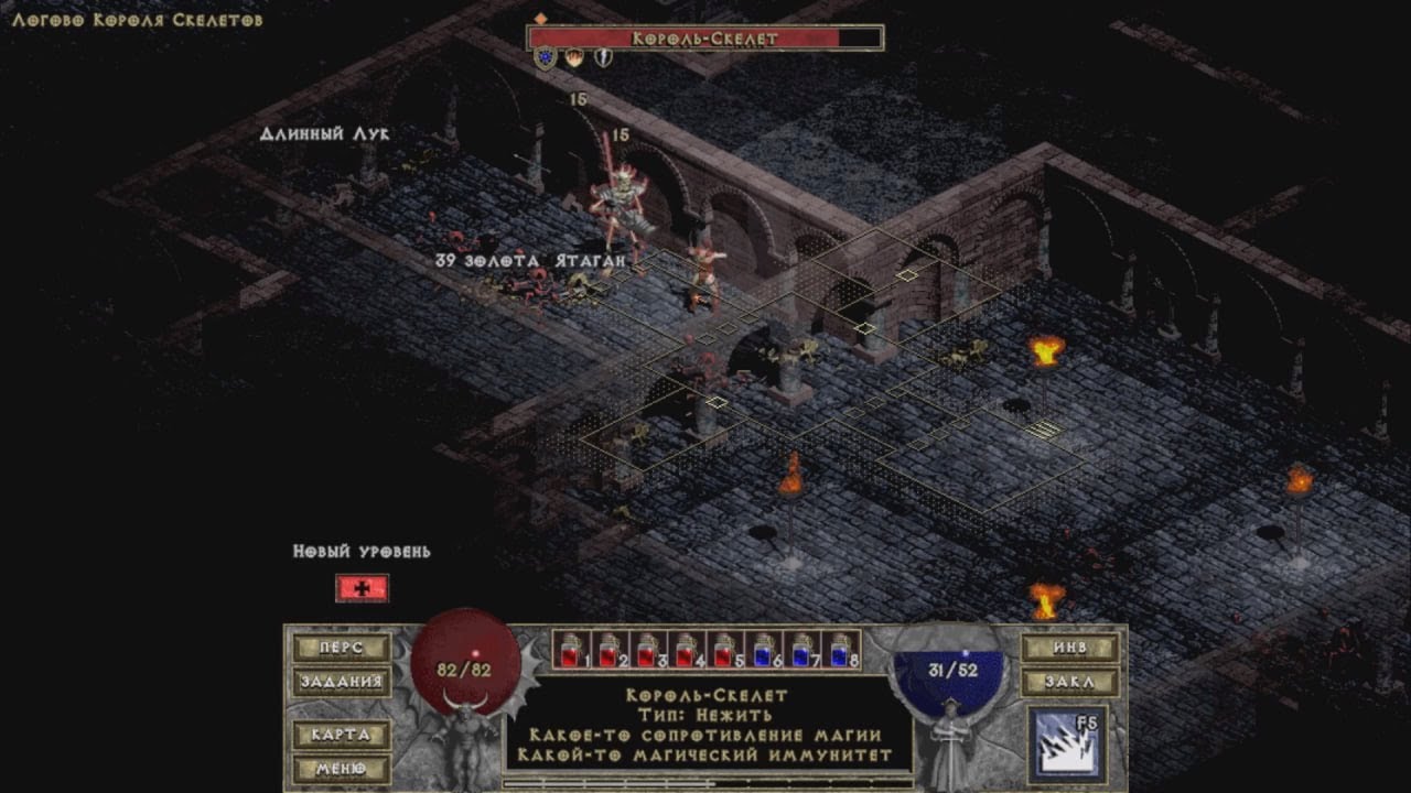 02 DevilutionX (Diablo1: Hellfire) Лучница без смертей. Мясник, Леорик, Источник, Вывеска, Аркейн.