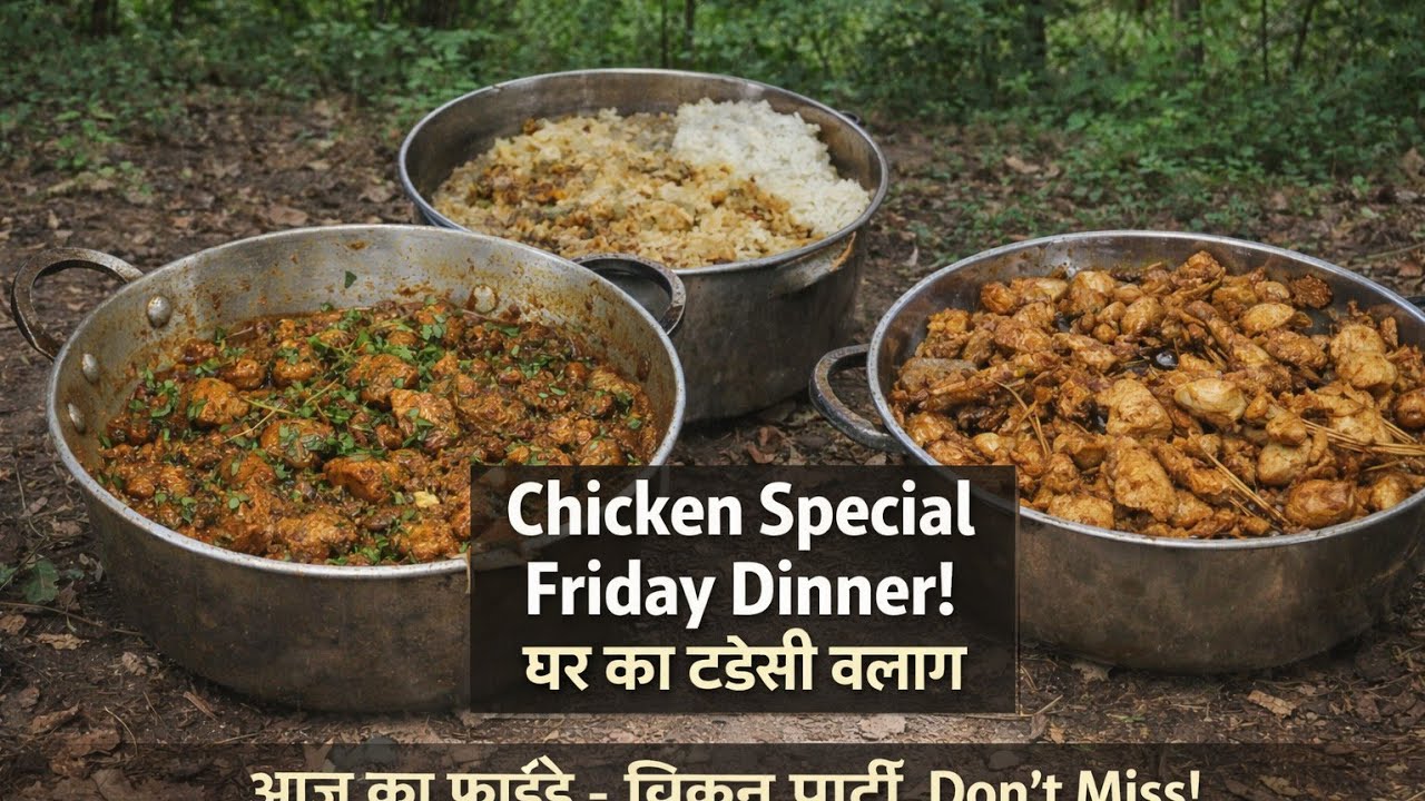 Chicken Special Friday Dinner 🍗🔥 | Ghar Ka Tasty Vlog