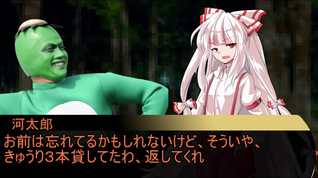 【クトゥルフ神話TRPG】お前やっぱり河童じゃねぇか！！
