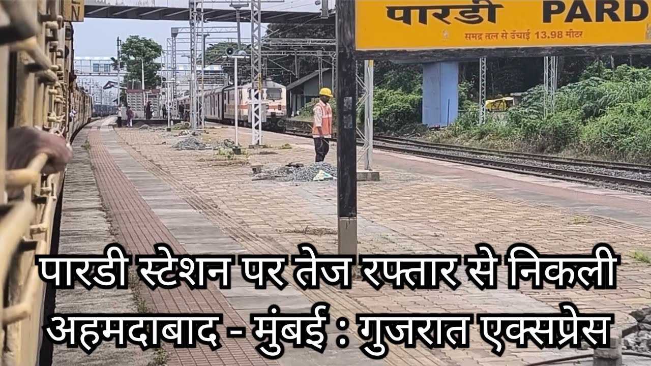 22954 Ahmedabad– Mumbai Gujarat Express Gujarat Express Skips Pardi & Crosses Bandra Jaipur Special