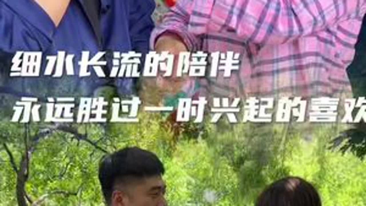 愿此生所有温柔付出，皆有深情回报。#津贴