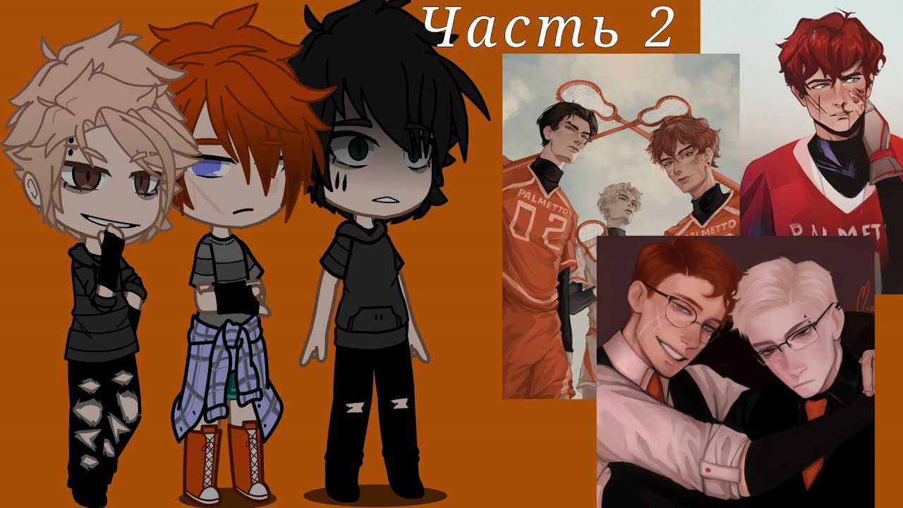 реакция всё ради игры Лисов на Нила 2 часть