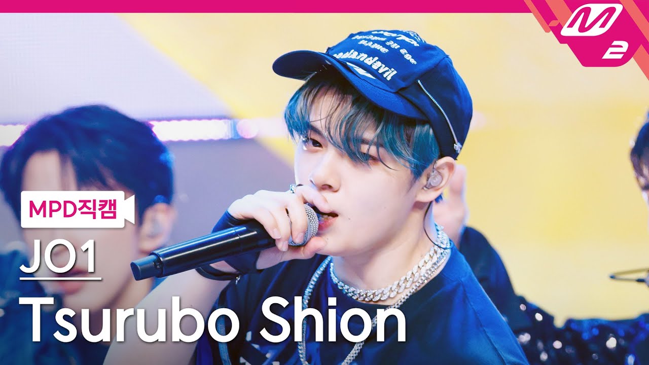 [MPD직캠] JO1 츠루보 시온 직캠 4K 'Love seeker' (JO1 Tsurubo Shion FanCam) | @MCOUNTDOWN_2024.5.23
