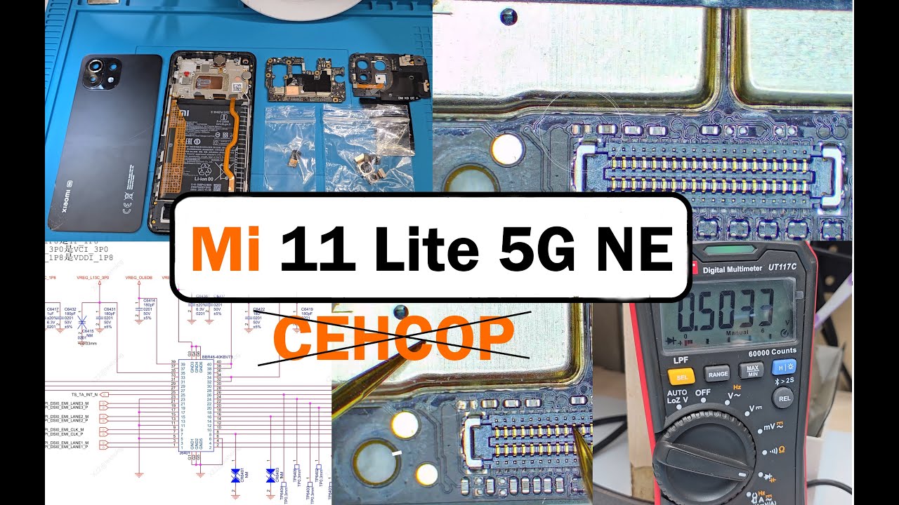 Mi 11 lite 5G NE не работает сенсор \ обрыв TS_INT_N