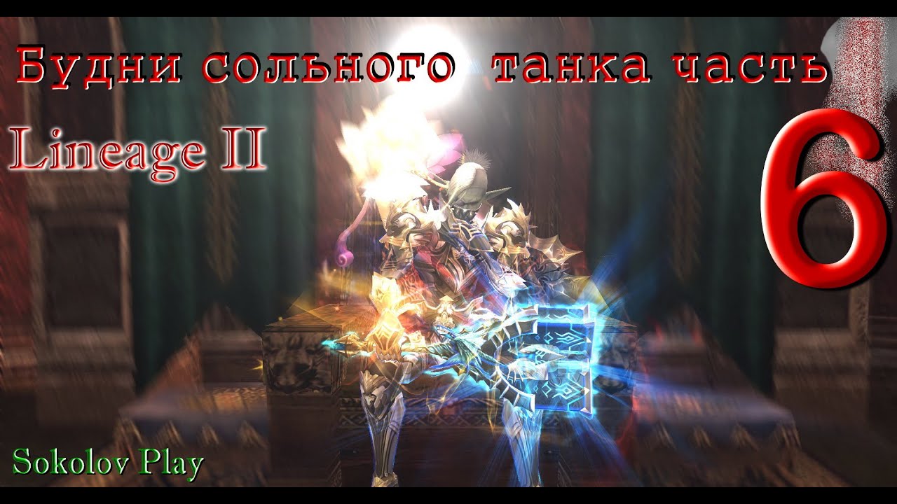 Будни сольного танка танк часть 6