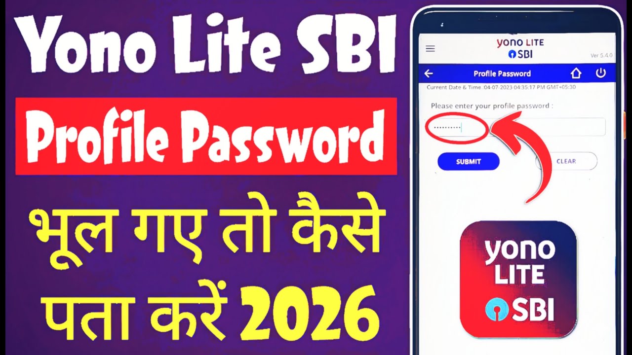Yono lite sbi profile password forgot 2026 | Yono lite sbi ka profile password kaise pata kare 2026