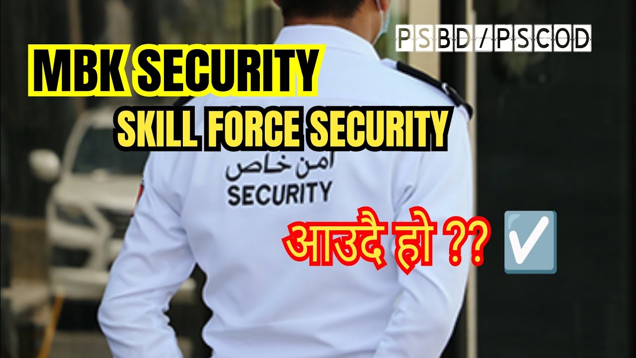 All information about MBK security and Skillforce security Abudhabi UAE