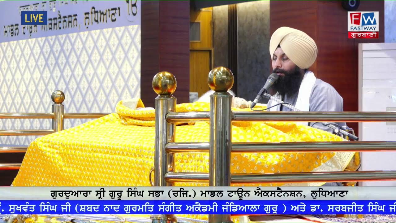 Live- 17-2-2026 (M) Gurdwara Shri Guru Singh Sabha,Modal Town Ext. Ludhiana