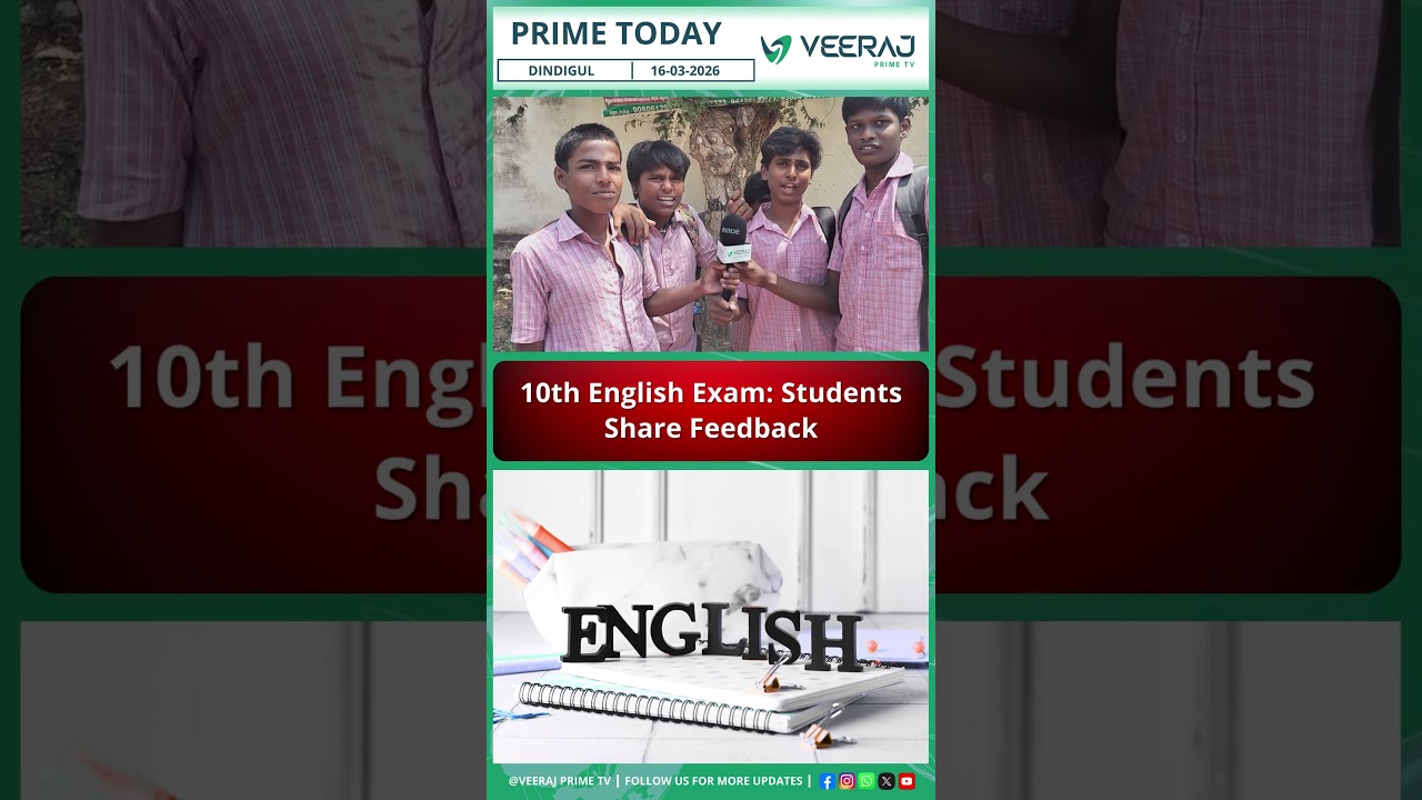 Very easy english paper #veerajprimetv #boardexam #school #trending #students