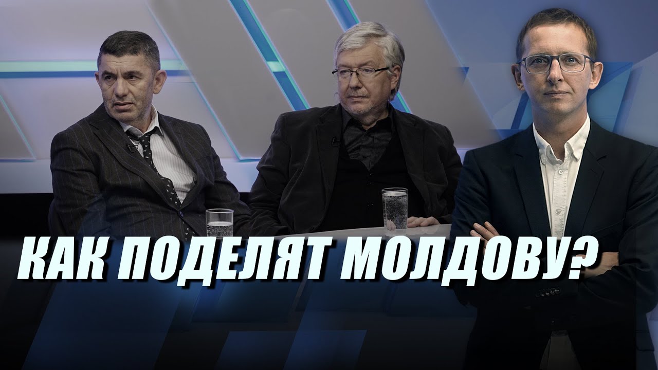 Куда приведет страну новая мегареформа?/Puterea a Patra