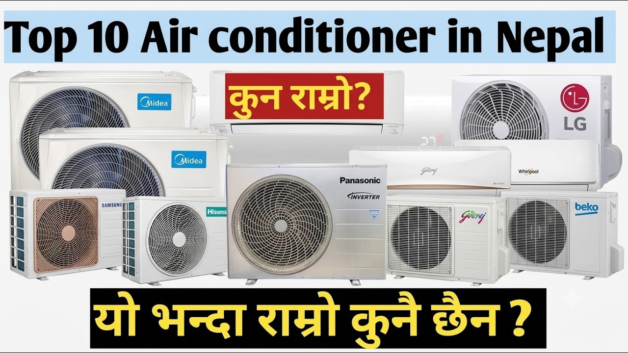 Top 10 Best AC in Nepal 2026 ❄️ Latest Prices & Full Review