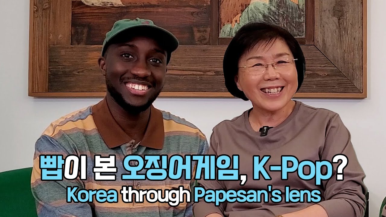한국 패치된 프랑스 유튜버 빱!  놀라운 한국인!?  길에서 만나 말하려면?  드라마, K-Pop @PapeSan Squid Game, K-Pop, Korean friends?