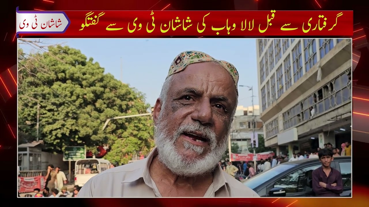 Lala Wahab Baloch Deputy Organizer BYC spoke to Shashan TV before his Arrest by Sindh Police