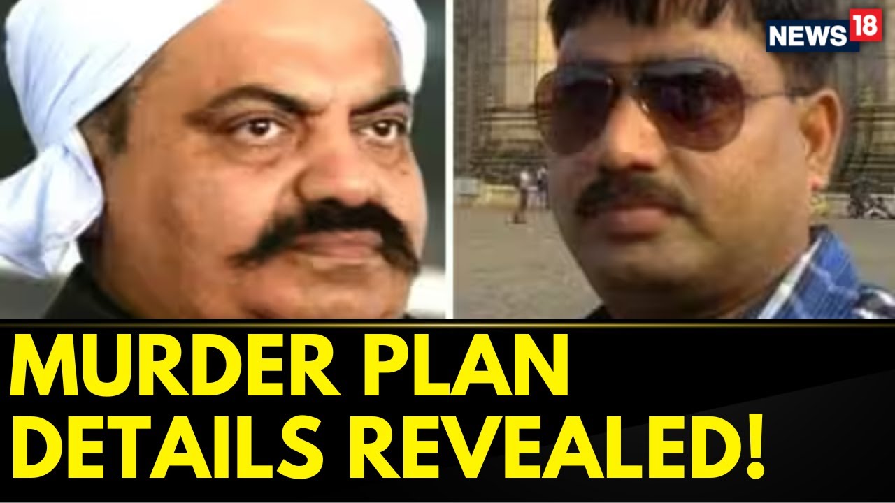 Umesh Pal Murder Case: Shooters Carried Out Recce? | Prayagraj Police At Atiq Ahmed's House