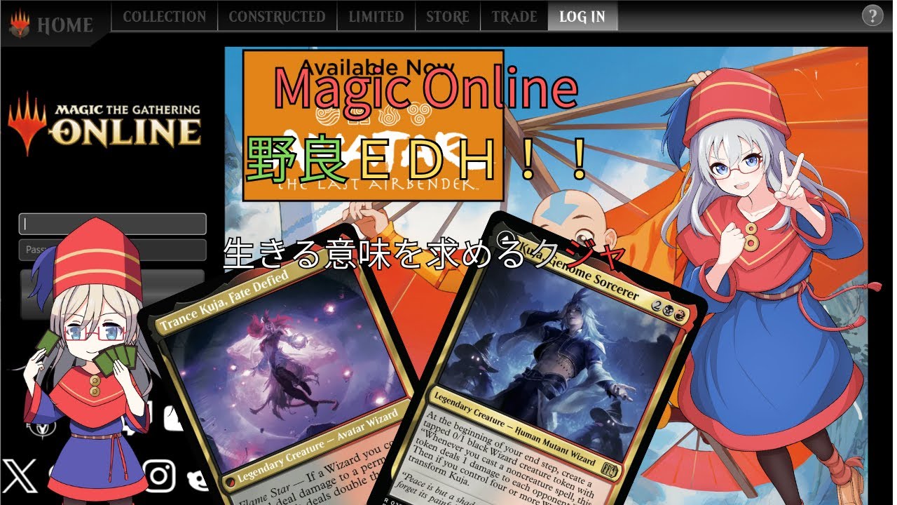 【MTGO配信】MO野良EDH：ジェノムの魔術師、クジャ（その１）【Magic Online】