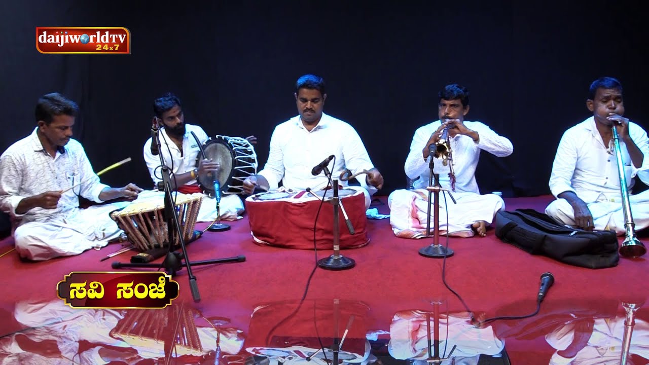 Savi Saje with ಹನೀಫ್ ಮುದುರಂಗಡಿ- Nadaswara by Haneef Mudarangadi │Daijiworld Television