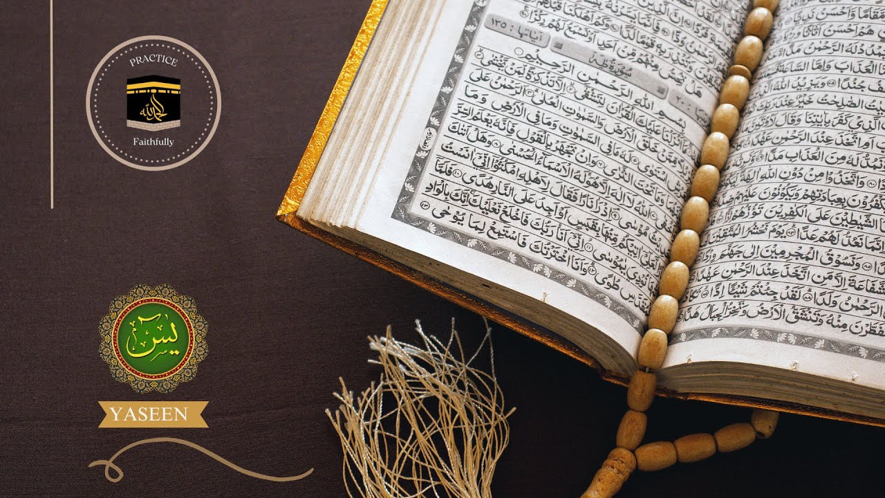 SURAH YASEEN WITH URDU TRANSLATION