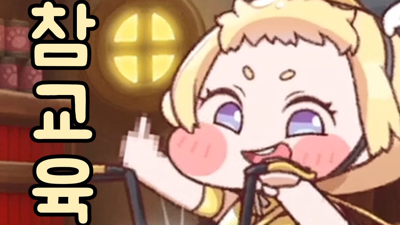 슈팡은 받을 건 받아낸다고!