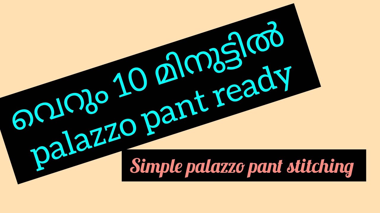 Palazzo pant stitching #fashiondesign #fashion #pant #palazzo #pantstitching 