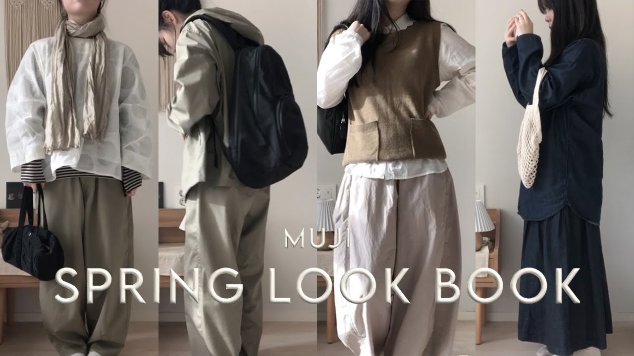 무인양품 옷을 활용한 봄 패션 룩북. 편하고 귀여운 코디를 다 모았다! 153cm 키작녀 봄 코디. 봄옷 하울. 무인양품 알바 출근룩