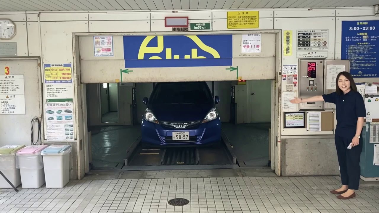 【機械式駐車場・利用方法紹介動画】心斎橋ハンズパーキング