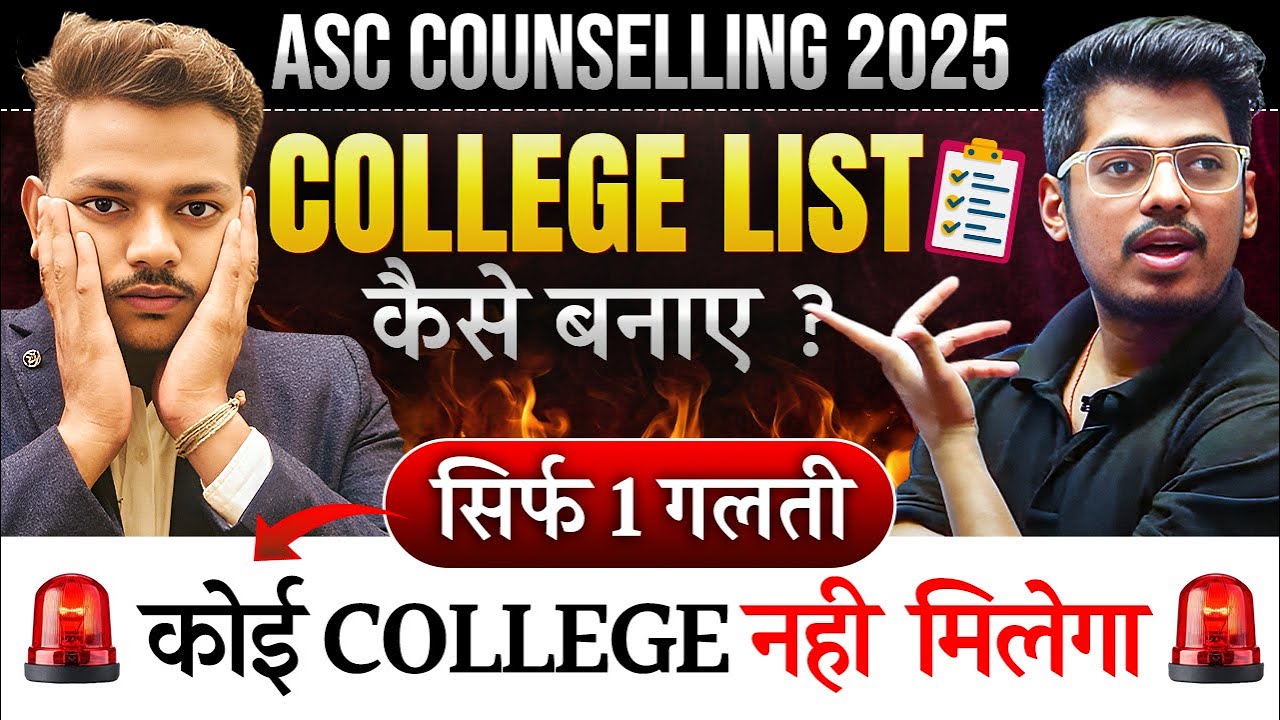 How To Make Engineering College List For Cap Round💡|Engineering College List For Low Percentile🎯ASC