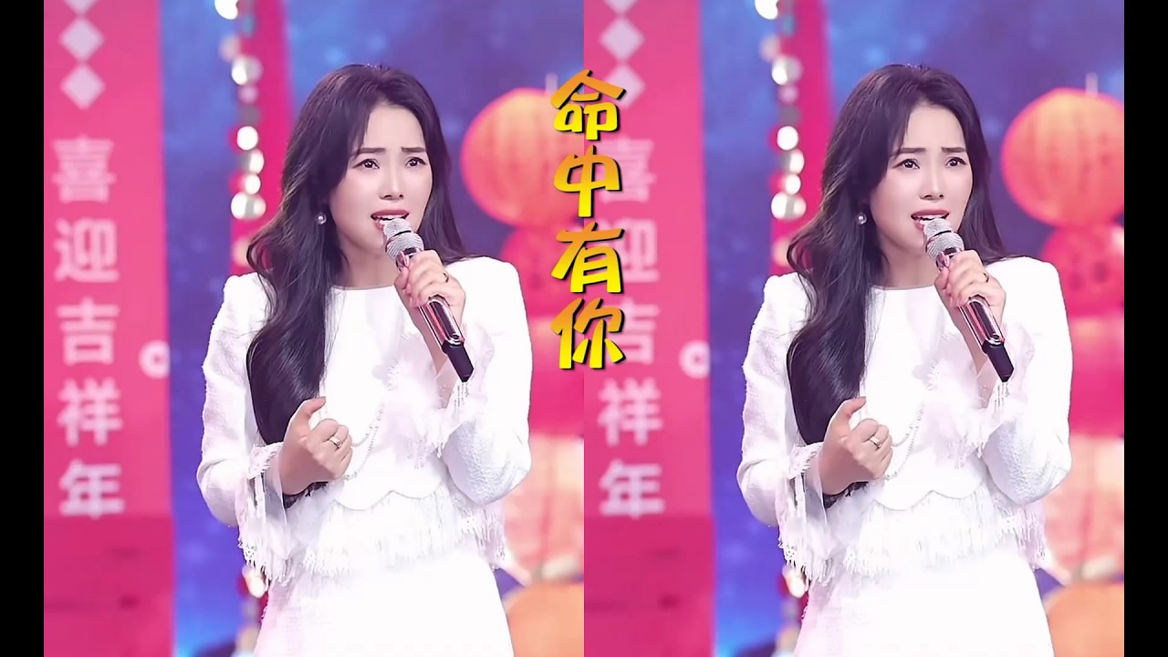 云朵演唱《命中有你》人声精彩篇2026大年初六直播秀