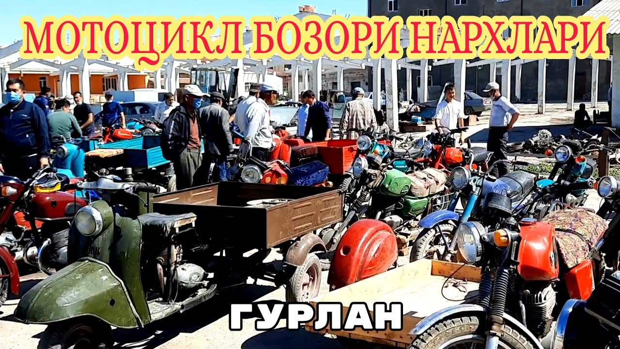 Мотоцикл бозори нархлари, Хоразм вилояти Гурлан тумани #24