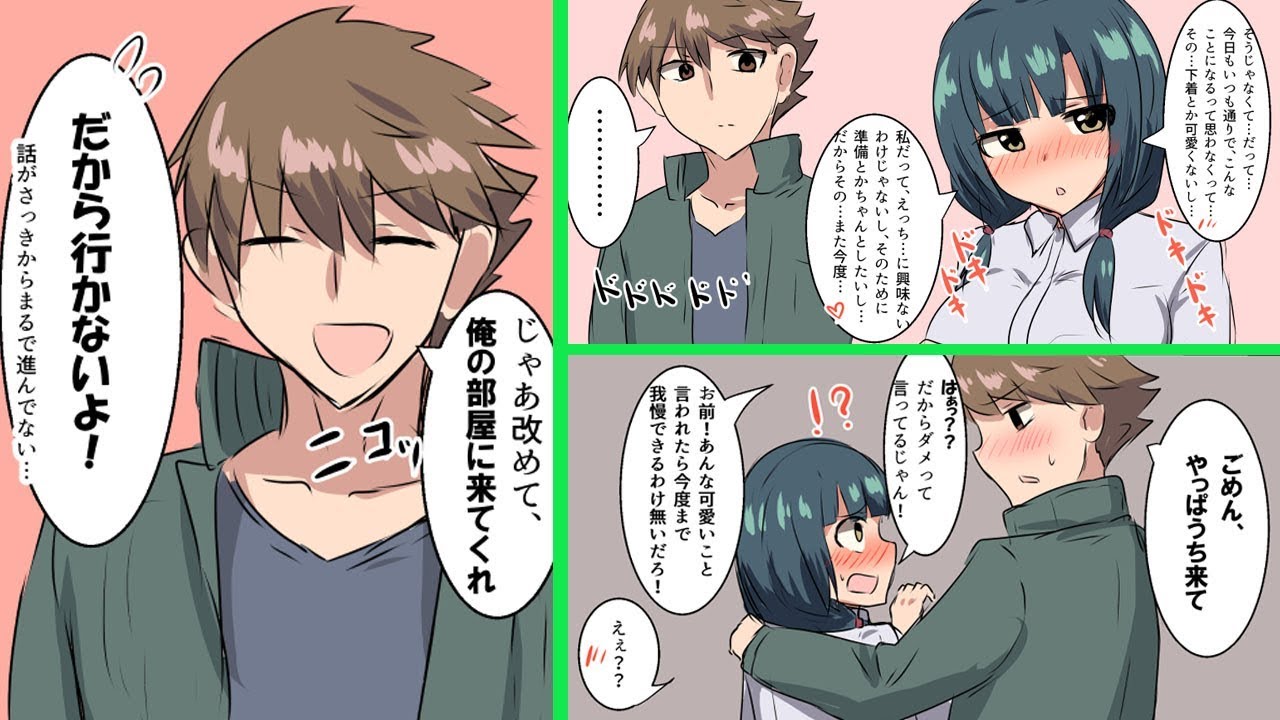 オリジナル Original 創造 幼馴染みと初詣漫画 正月爆破案件