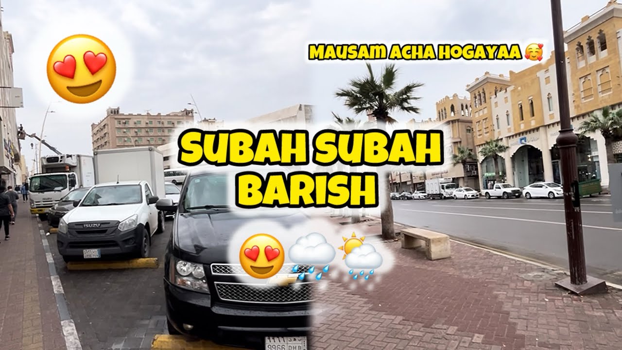 Mausam Khubsurat hogaya 🇸🇦😍 | funny moments 😅