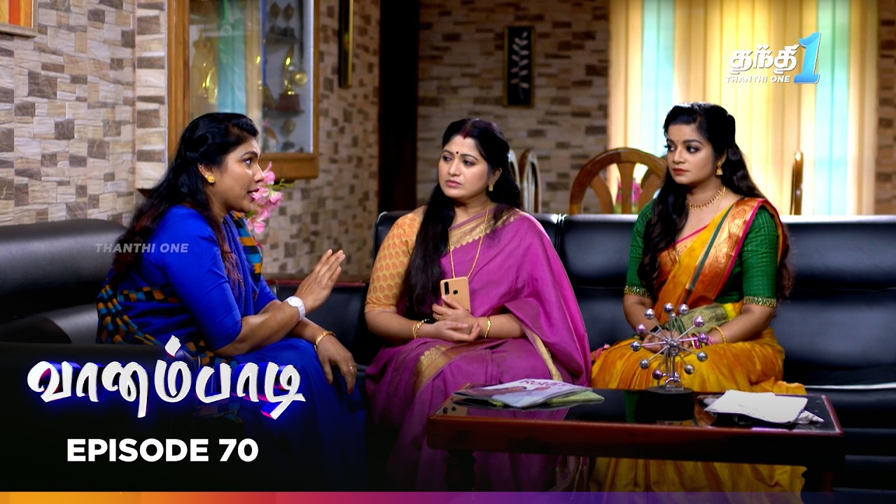 Vaanampadii | Episode 70 | வானம்பாடி | Thanthi One | 25th Mar 2026 | Tamil Drama Tv Serial