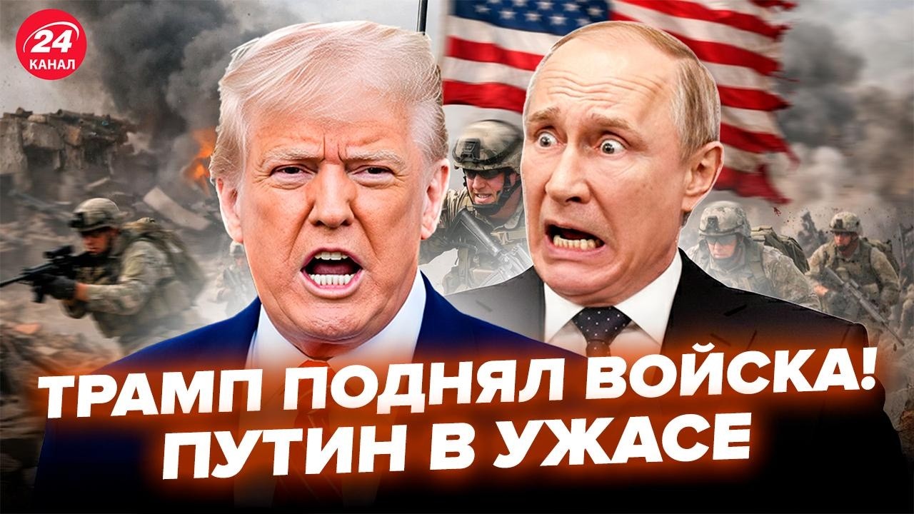 🤯Путин ЖЁСТКО КИНУЛ Трампа! Срочно ОТВЕТИЛ по войне. США В АУТЕ, сенаторы ПОПЁРЛИ ПРОТИВ президента