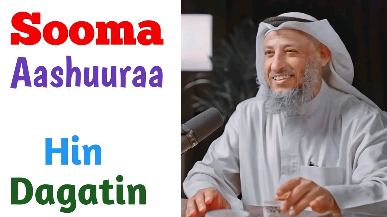 Sooma Aashuuraa | Sooma Ajrii Guddaa Qabu | Cubbuu Namarraa Haqa