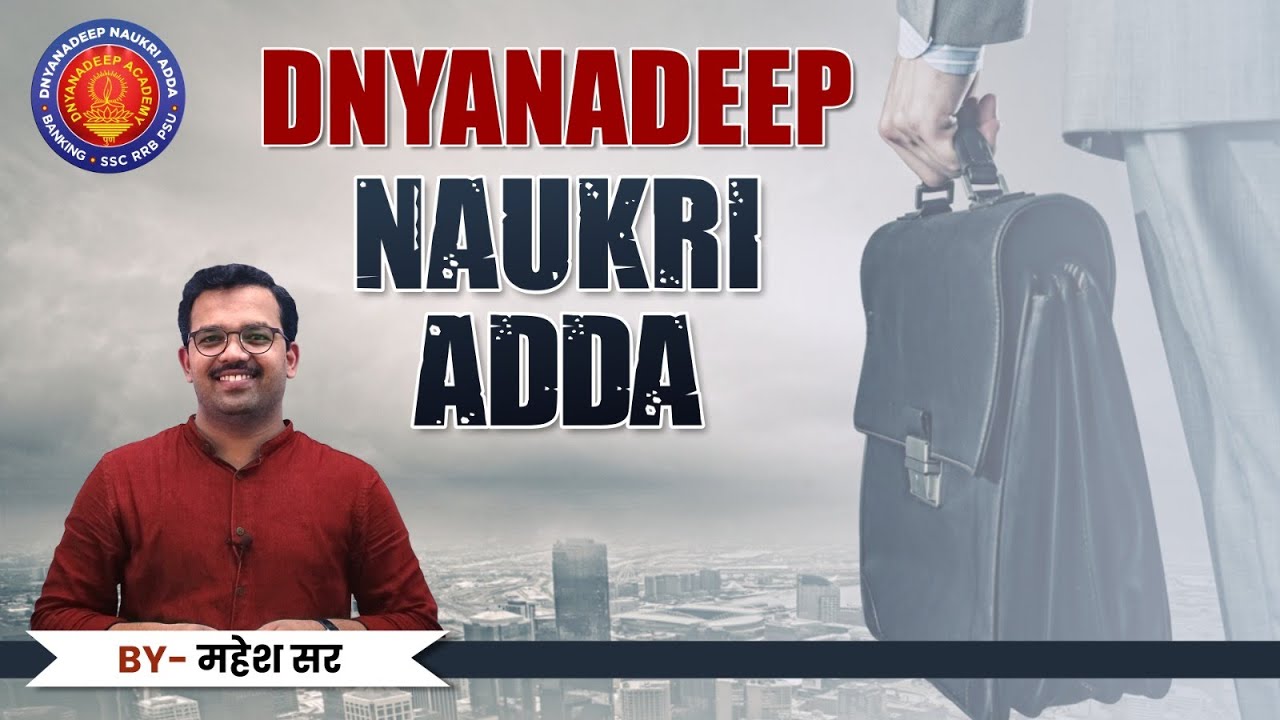 New Channel Announcement- Naukri Adda #govjobs #jobupdate #success #examupadtes #ssc&nbsp;#ibps&nbsp;#banking